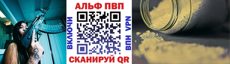 APVP СК КРИС Владикавказ