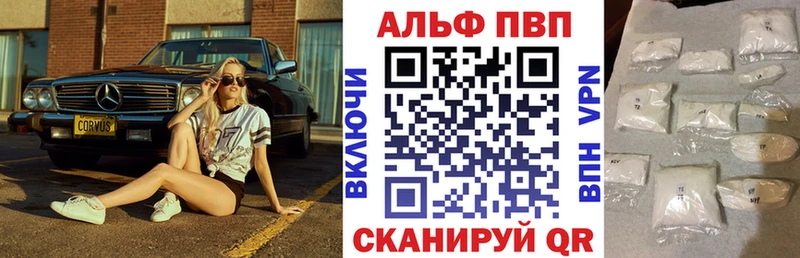 ссылка на мегу ссылки  Владикавказ  дарк нет Telegram  Alfa_PVP крисы CK 