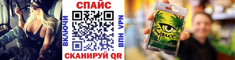 БУТИРАТ буратино Владикавказ