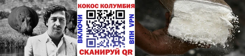 Кокаин 98% Владикавказ