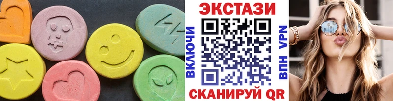 ЭКСТАЗИ 99% Владикавказ
