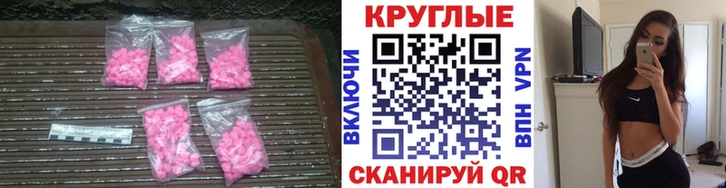 сайты даркнета как зайти  Владикавказ  ЭКСТАЗИ VHQ 