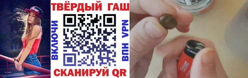 Гашиш гарик  shop Telegram  Владикавказ 