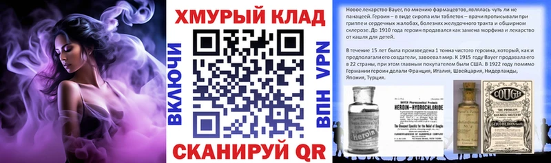 хочу наркоту  Владикавказ  Героин афганец 