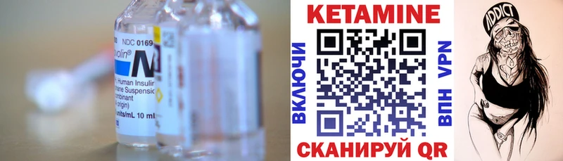 Кетамин VHQ  закладки  Владикавказ 