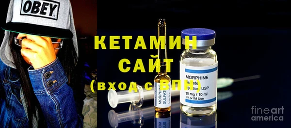 молекула духа Верхний Тагил