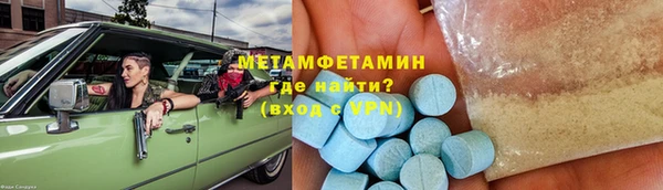 молекула духа Верхний Тагил