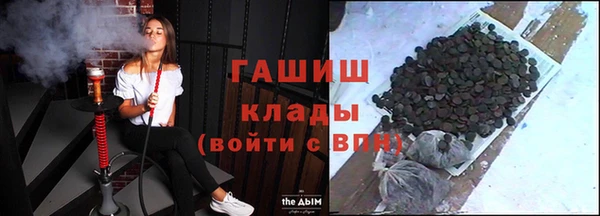ALPHA-PVP Верея