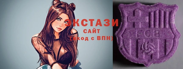молекула духа Верхний Тагил