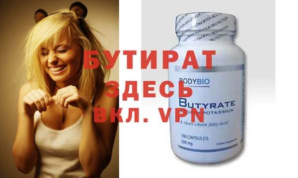 молекула духа Верхний Тагил