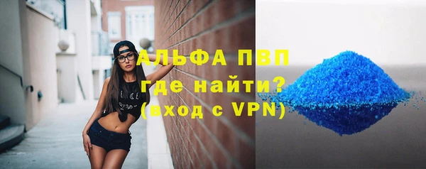 ALPHA-PVP Верея