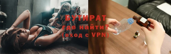не бодяженный Верхнеуральск