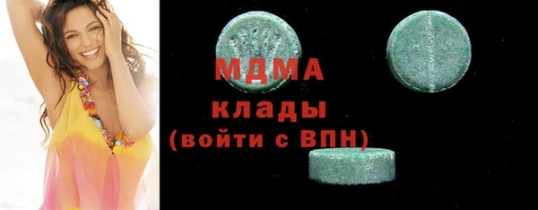 ALPHA-PVP Верея