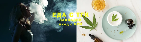 молекула духа Верхний Тагил