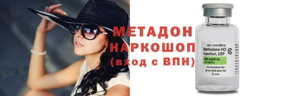 молекула духа Верхний Тагил