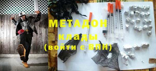 молекула духа Верхний Тагил