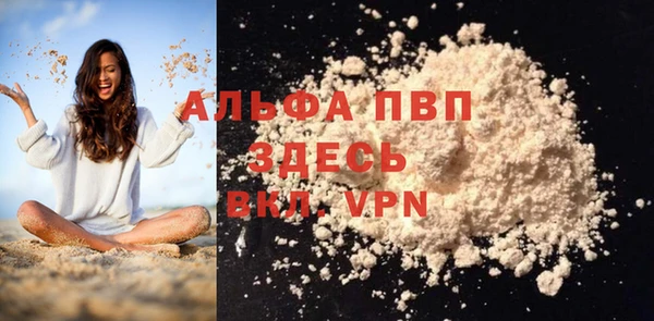 ALPHA-PVP Верея