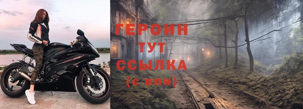 молекула духа Верхний Тагил