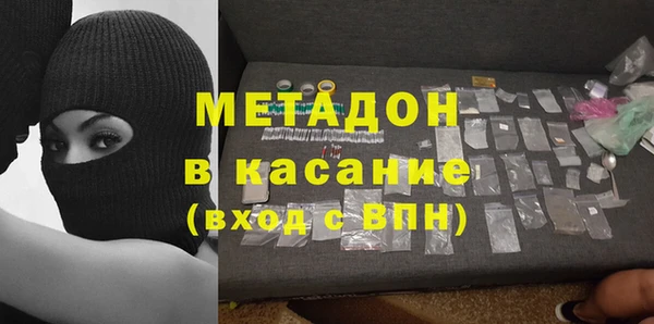 молекула духа Верхний Тагил