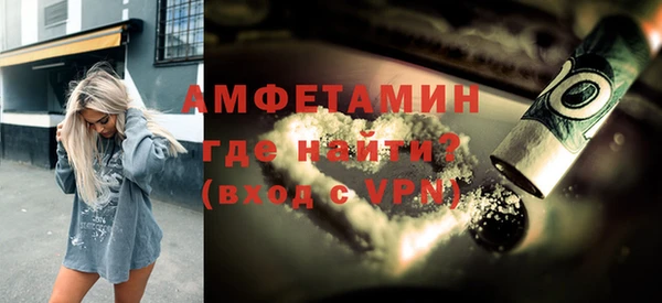 ALPHA-PVP Верея