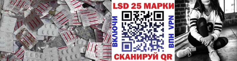 LSD-25 экстази кислота  hydra ССЫЛКА  Владикавказ  наркошоп 