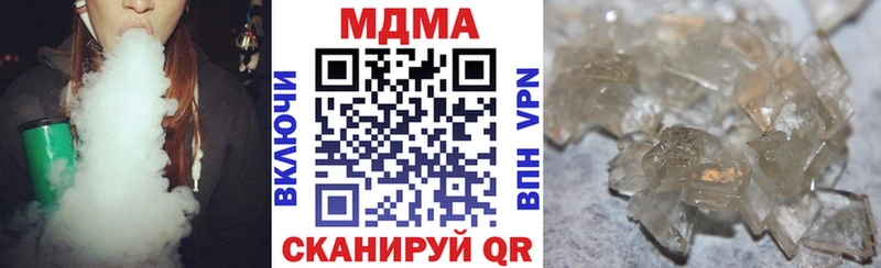 MDMA VHQ  хочу   Владикавказ 