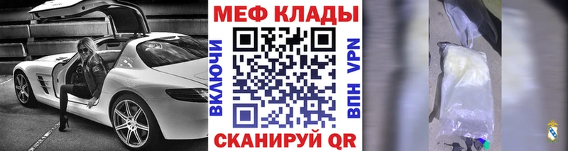 МЯУ-МЯУ 4 MMC  Владикавказ 