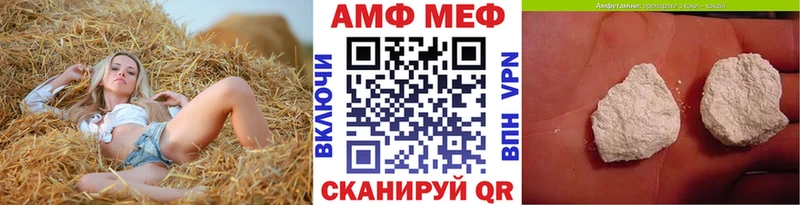 Первитин винт Владикавказ