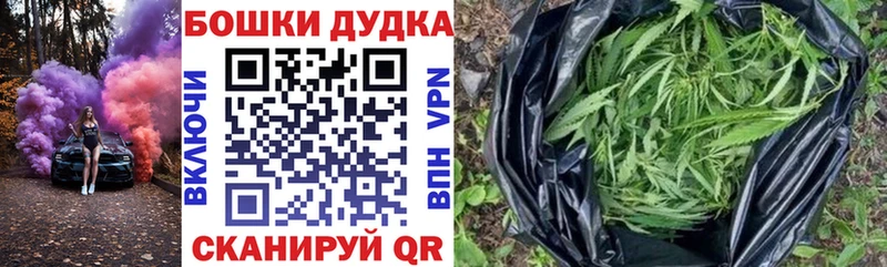 как найти закладки Владикавказ Марихуана Ganja